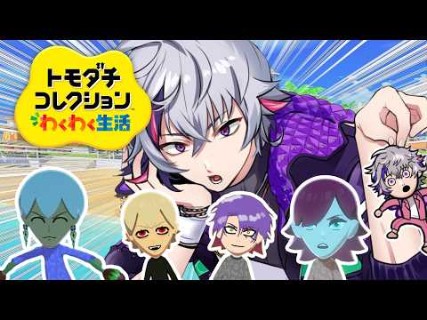 不破 湊 / Fuwa Minato【にじさんじ】