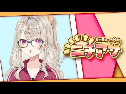 Met Channel / 小森めと 