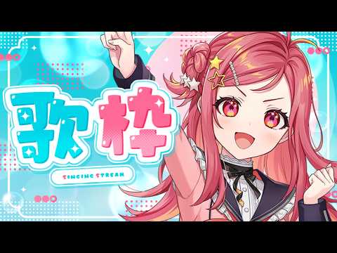 美星 ゆめ / Mihoshi Yume / 新人VTuber