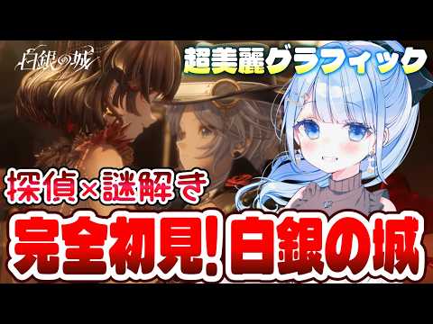 白樺るるは