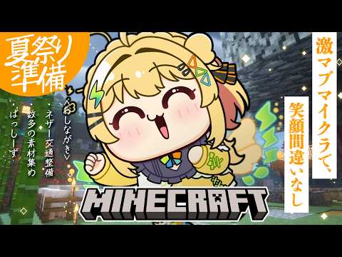 小鳥谷なの / Nano Kozuya