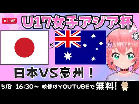 光りりあ【Riria Hikari Ch】