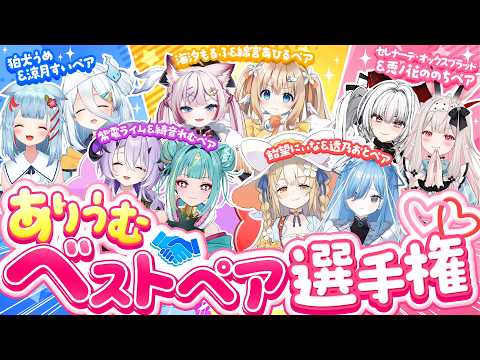Varium‐ぶいありうむ