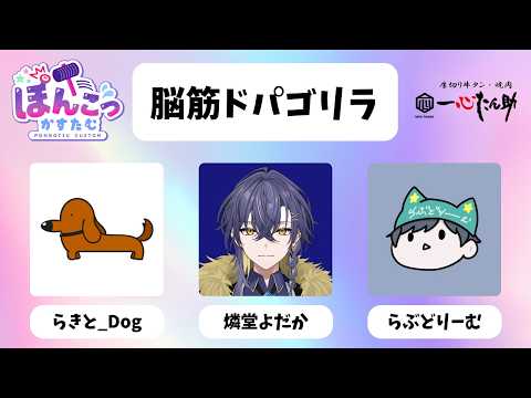 燐堂よだか