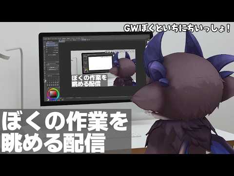 でびでび・でびる