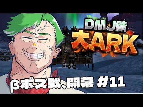 大門地リューゴン・Ryugon Daimonji