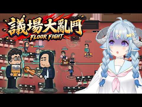 Aruma Ch. 薬袋アルマ