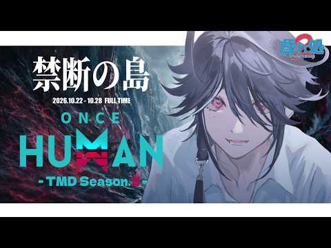 黒花蘭 / Ran Kurobana