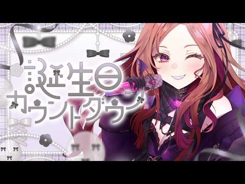 ベルモット・ベルーナ / Vermouth Belluna【アップランド】