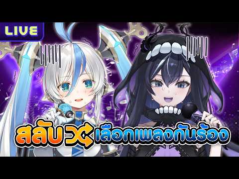 Xonebu X'thulhu Ch. Lumina-World-End