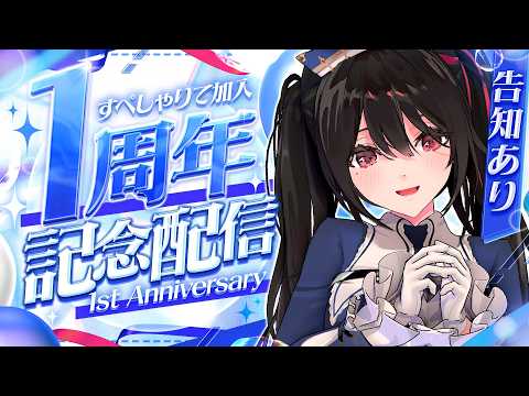 安心院みさ / ANSHININ MISA