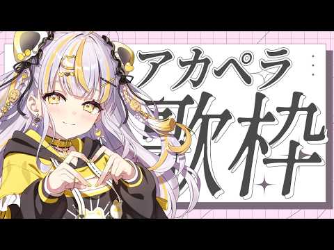 鈴神うたね / Suzukami Utane