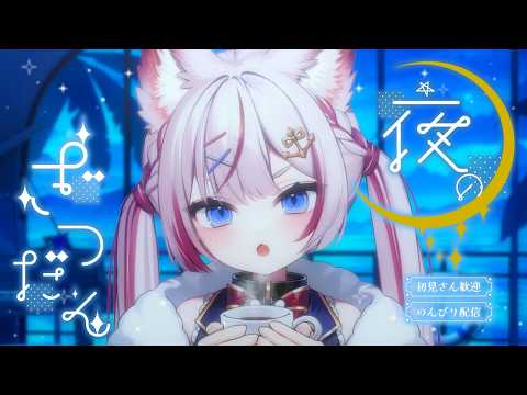 Molf Ch. 海汐もるふ