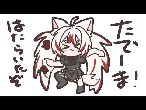数寄屋橋れんげ / Sukiyabashi Renge