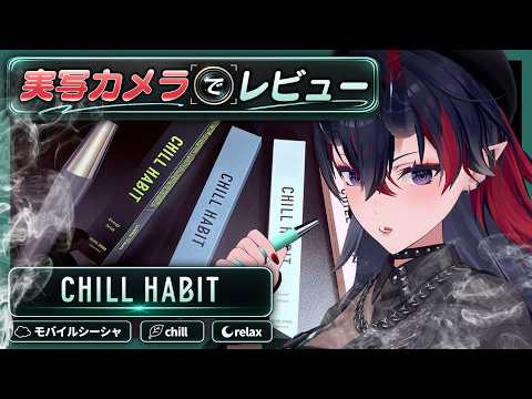 龍ヶ崎リン / Rene Ryugasaki【ななしいんく】