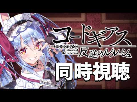Pekora Ch. 兎田ぺこら