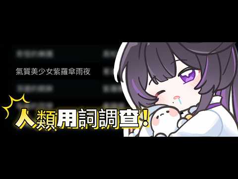 Amayo ch. 紫羅傘雨夜
