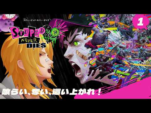 夢咲 刻夜-Tokiya Yumesaki