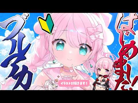 結乃りぼん Ribbon Ch.