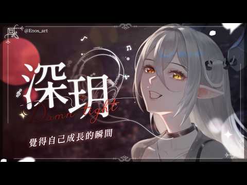 玥Itsuki Channel
