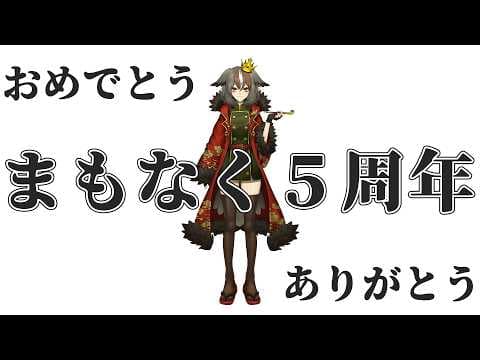 雅桜おみ / Gaoh Omi