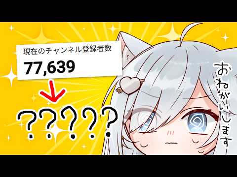 くぅちゃんねる / 沙倉くぅ