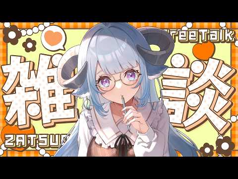 Aruma Ch. 薬袋アルマ