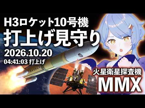 星見まどかの宇宙情報室