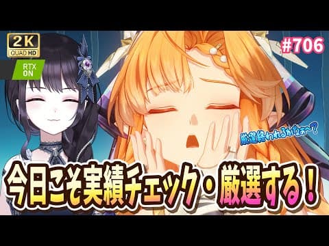 夜魅ちゃんねる