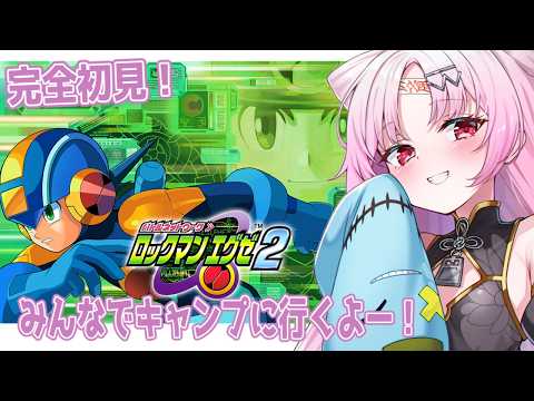 彩歌すいれん / Saika Suiren