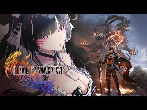 【Final Fantasy XVI】Aura maxxing with Clive