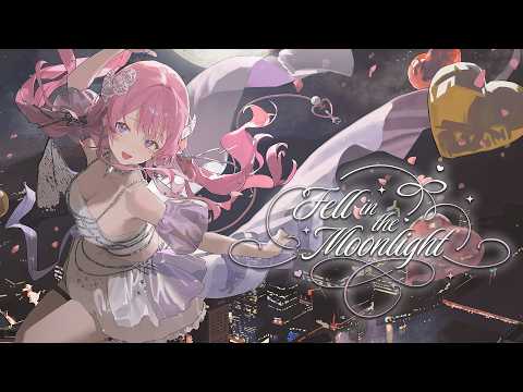 【3D Live】如果你願意,請把今晚交給我。《淪陷 Fell in the Moonlight》|結月莉莉奈YuzukiRirina