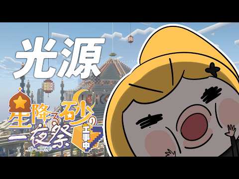 セフィナ / Seffyna【にじさんじ】
