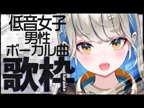 響かさね / Hibiki Kasane