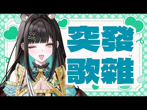 柴崎楓音 / Shibasaki Fuune