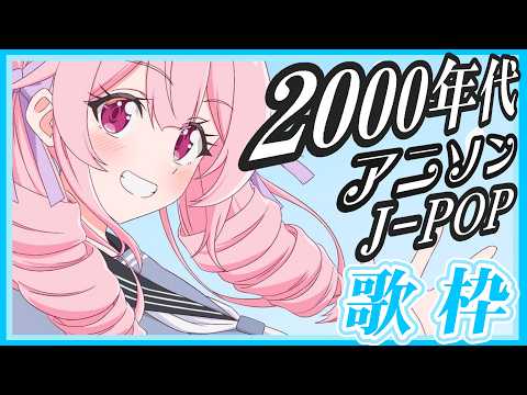 ちよみch. 千代浦蝶美 /あおぎり高校