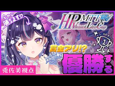 兎佐美*Usami Channel