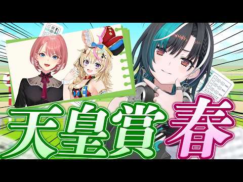 Chihaya Ch. 輪堂 千速 - FLOW GLOW