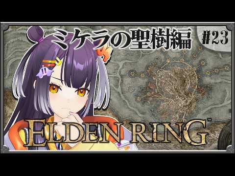 海妹四葉 / Umise Yotsuha 【にじさんじ】