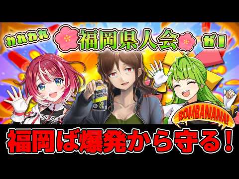 舞鶴よかと / Maizuru Yokato 