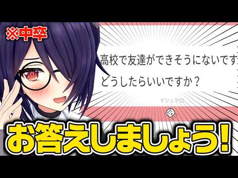たまこ。Ch./あおぎり高校