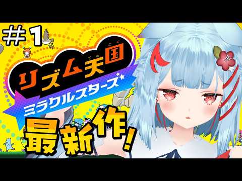 Ume Ch. 狛犬うめ