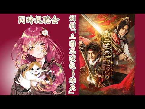 鈴乃-Suzuno Ch.