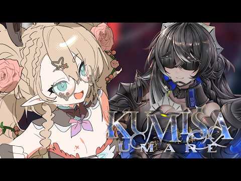 【WATCHALONG】LOOK AT HOW COOL SHE LOOKS || KUMISA UMARE OF AEGIS LINK DEBUT