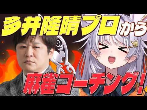 まるげりちゃ / Margher Richa