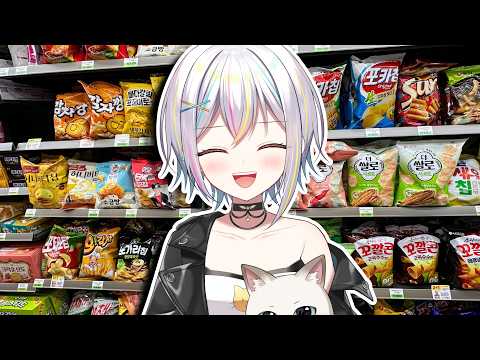 Let's try out Korean Snacks! What will be Ari's Favorite Snack? #Vtuber #Reaction