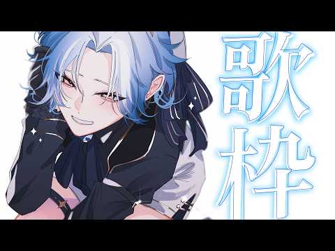  白波瀬ソル / Sol Shirahase