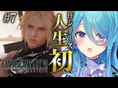 ユノ・ミハナダ / Yuno Mihanada