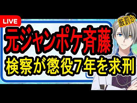 犯罪学教室のかなえ先生 V Criminologist