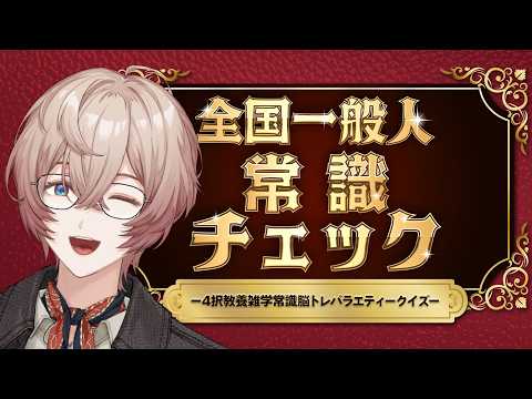 九里詠太 / Kuri Eita【にじさんじ】